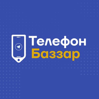 Логотип канала telefonbazzar_uz