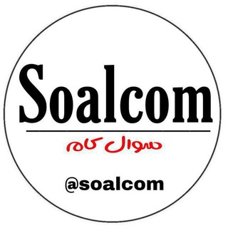 Логотип soalcom