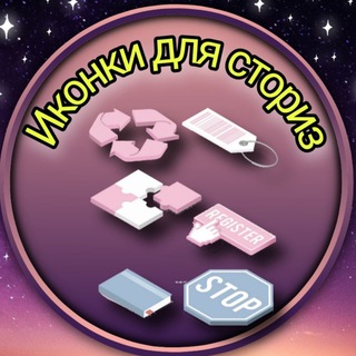 Логотип канала 0wKkQLYdGPsyMWEy