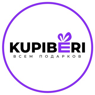 Логотип канала kupiberi