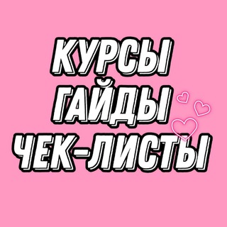 Логотип канала fYCyo_s6IBljNGYy