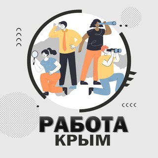 Логотип канала krym_rabotaa