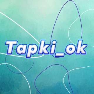 Логотип канала tapki_ok