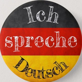 Логотип de_sprechen