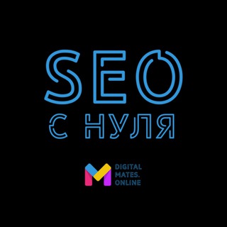 Логотип seo_s_nulia