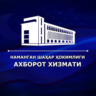 Логотип канала axborotxizmati