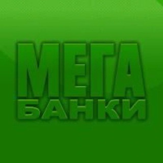 Логотип канала megabanki