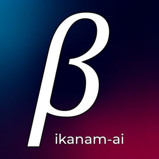 Логотип ikanam_ai