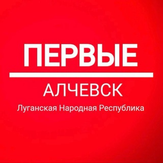Логотип канала rddm_alchevsk