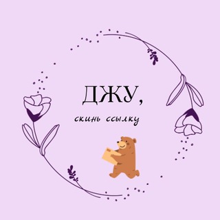 Логотип канала bear_nahodki