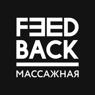 Логотип канала feeeedback_moscow