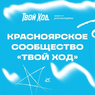 Логотип tx_krsk_chat