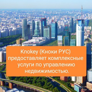 Логотип канала knokeykey