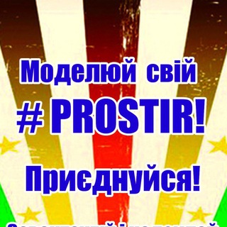 Логотип канала prostir_kh