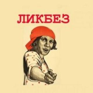 Логотип канала ob_likbes