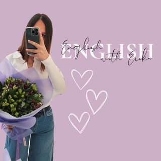 Логотип канала english_with_erika