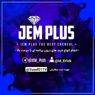 Логотип канала jem_plus