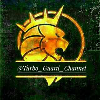 Логотип канала turbo_guard_channel