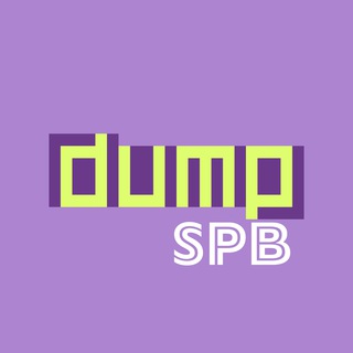 Логотип канала dump_spb