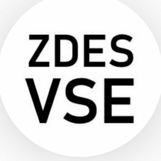 Логотип канала zdesvse_com