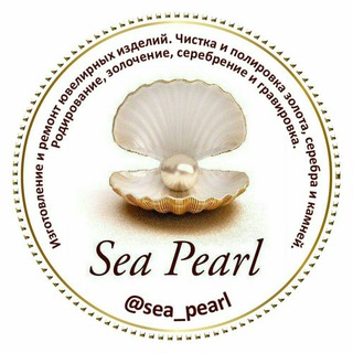 Логотип sea_pearl