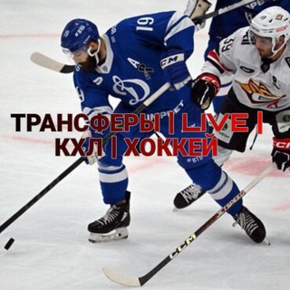 Логотип канала transfers_khl_online