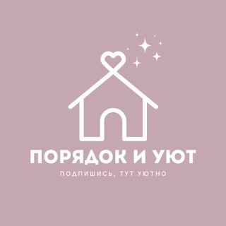 Логотип канала poryadok_da_yut