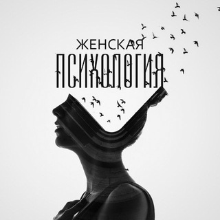 Логотип канала woman_psycho