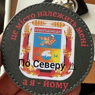 Логотип poSevery