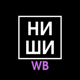 Логотип канала wb_whattosell