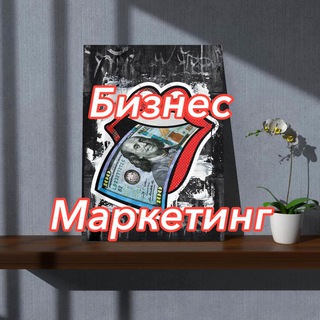 Логотип biznmarket