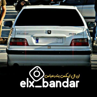 Логотип канала elxbandar