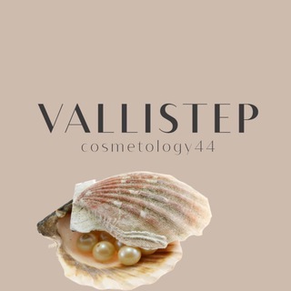 Логотип канала vallistepcosmetologydental