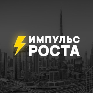 Логотип канала impuls_rosta