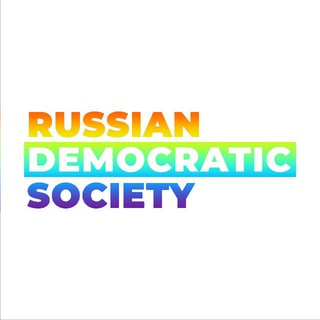 Логотип канала rusdemsociety