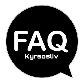 Логотип канала faq_kyrsosliv