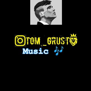 Логотип канала tom_grust