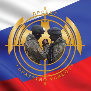 Логотип канала UNIBOS_OFFICIAL