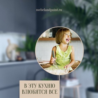 Логотип mebelandpoint