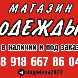 Логотип канала shop2060