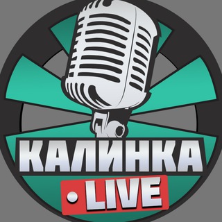 Логотип канала kalinkalive