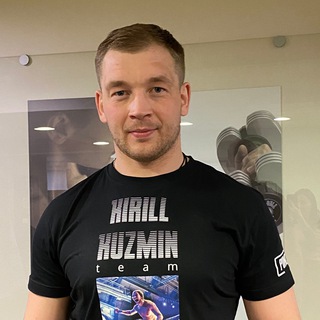 Логотип канала kirill_kuzmin_team