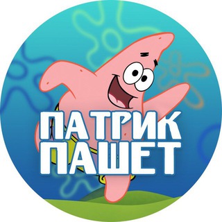 Логотип канала patrikpashet