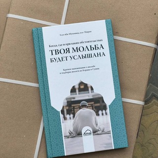 Логотип канала books_shop_amal