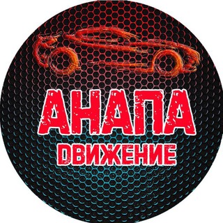 Логотип канала anapa_traffic