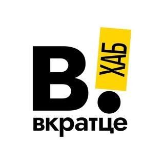 Логотип канала vkratce_hbr