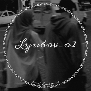 Логотип канала lyubov_o2