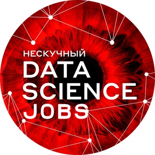 Логотип канала not_boring_ds_jobs