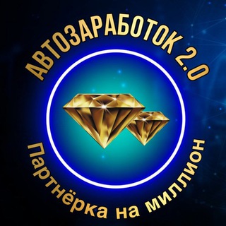 Логотип канала partners_million