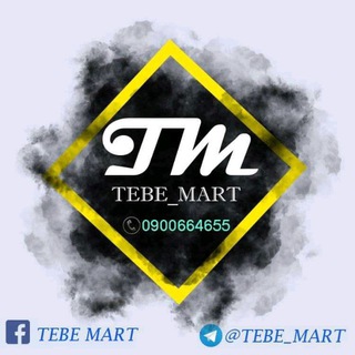 Логотип tebe_mart